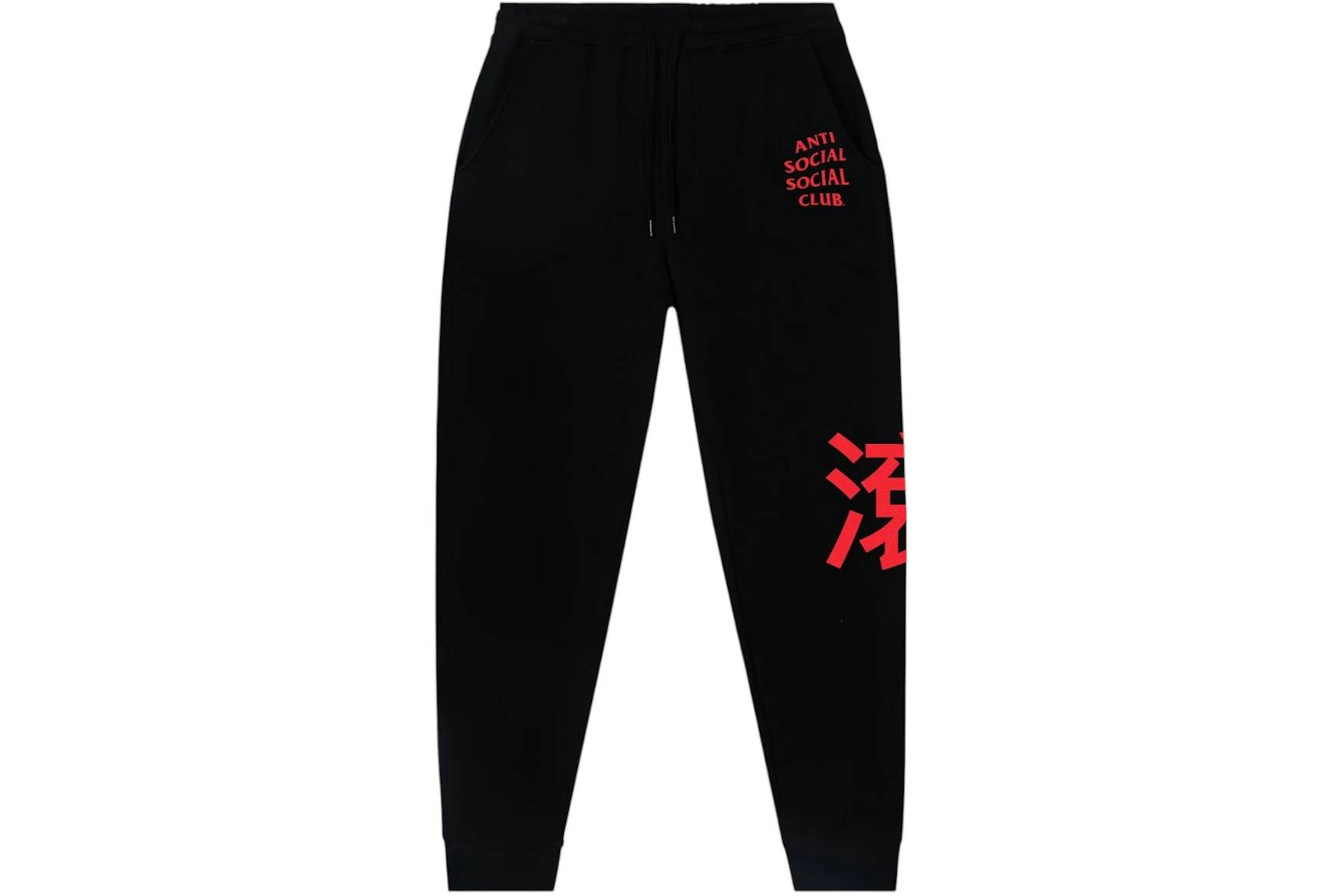Anti Social Social Club Exit Cut-Off SweatpantsBlack Anti Social Social Club Exit Cut Off SweatpantsBlack | Fragment Clothing Streetwear