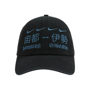 Travis Scott Cactus Jack x Fragment x Nike Houston To Ise Mie Hat Black | Fragment Clothing Streetwear